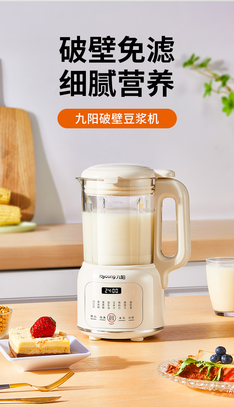 商品详情图