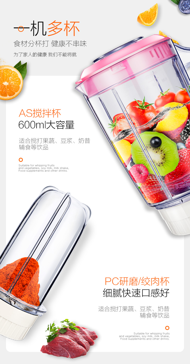 九阳 多功能 小型家用榨汁机 图5