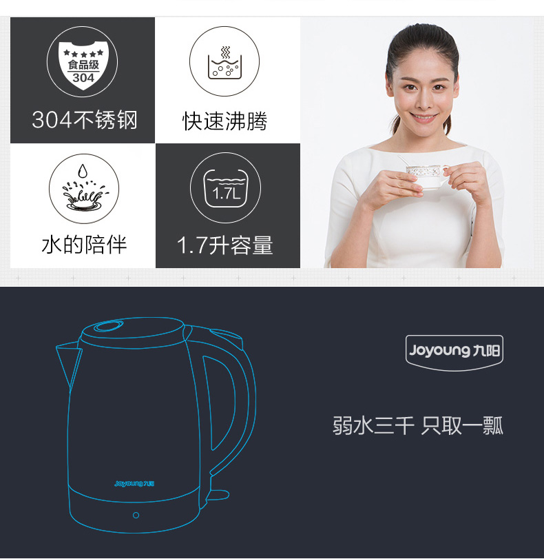 [Grab] Ấm đun nước điện Jiuyang ấm đun nước gia đình bằng thép không gỉ 304 tự động tắt nguồn 1.7 lít chính hãng - ấm đun nước điện bình siêu tốc rẻ