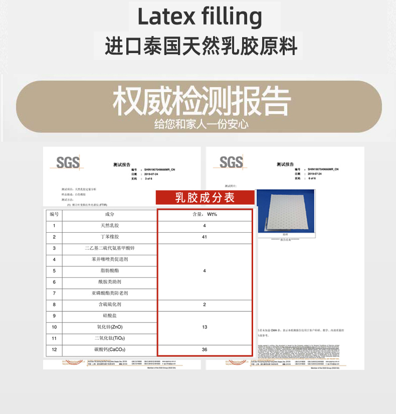 四季通用、多尺寸同价、泰国乳胶：吉姆图 针织棉乳胶榻榻米床垫 券后79元包邮 买手党-买手聚集的地方