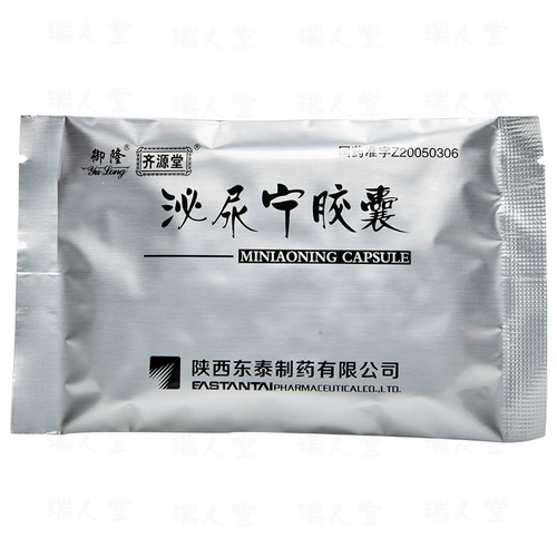 御隆 Капсула мочи 0,45 г*12 капсул/ящик прозрачный тепло, диуретическое с рельефом и снятие почки