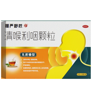 Throat clearing granules 5g*8 bags/box