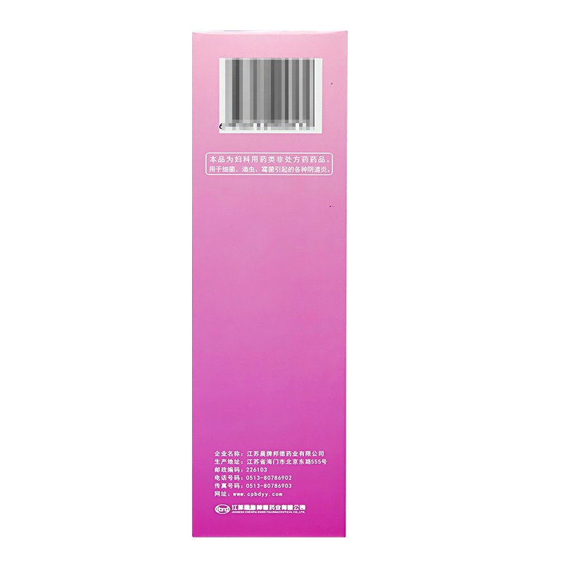 伊人甲硝唑：女性♀️私密护理的秘密武器