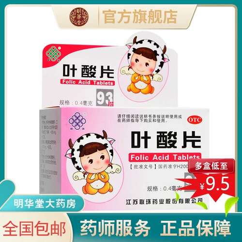 Официальный флагманский магазин Аутентичные таблетки с кольцом с кольцом с кольцом.