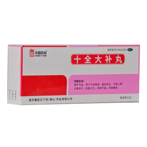 冯了性 Таблетки Shiquan Dajin мужчины могут взять жидкость для рта Da yin buwan