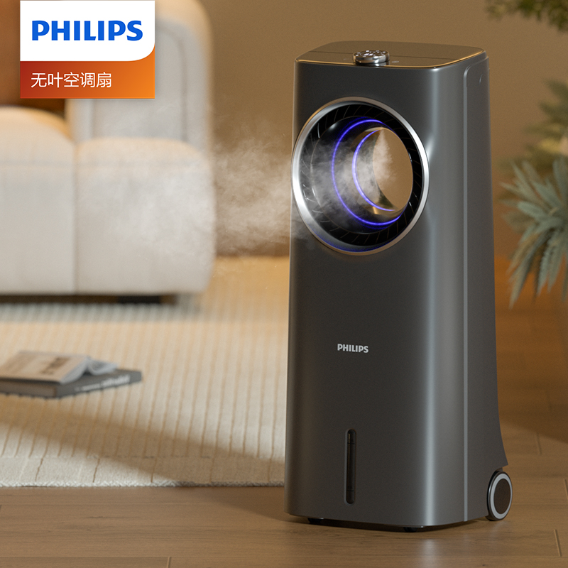 Máy sưởi Philips sưởi ấm và làm mát Máy sưởi công dụng kép Máy tạo độ ẩm tiết kiệm năng lượng cho gia đình Quạt gió nóng Sưởi điện Quạt điều hòa không khí tiết kiệm điện