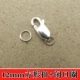 Квадратные колечки для украшений и бижутерии, 12mm, 1 шт, 1 шт