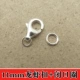Колечки для украшений и бижутерии, 11mm, 1 шт, 1 шт