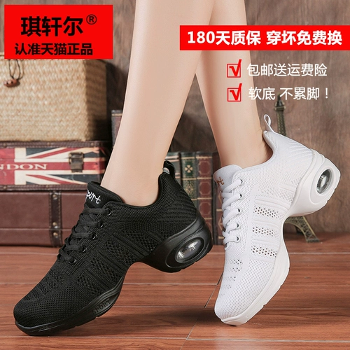 琪轩尔 Современная модная летняя танцующая спортивная обувь, мягкая подошва