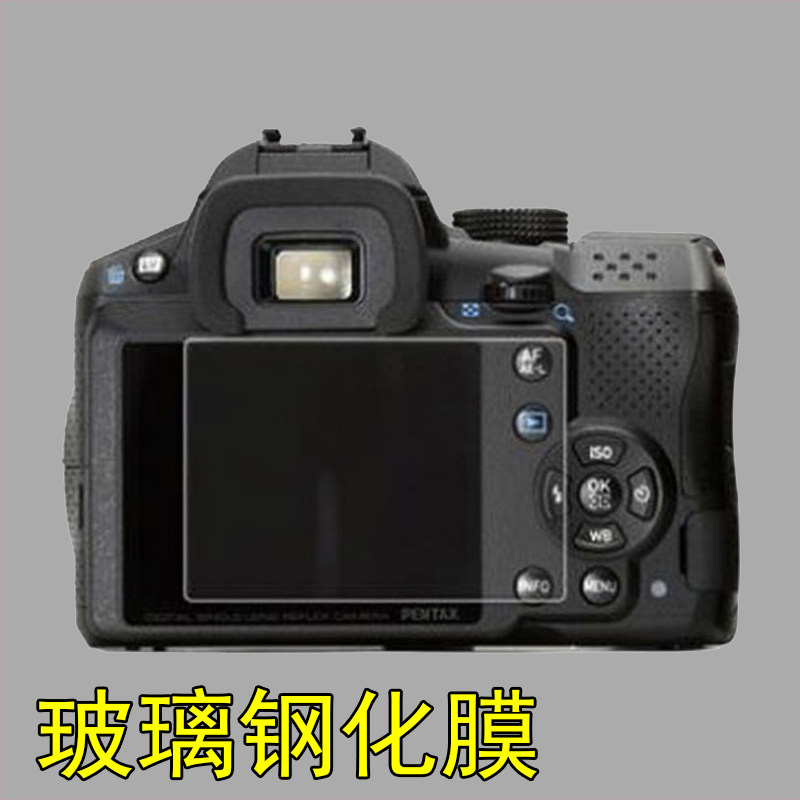Suitable for Pentax K50 K30 K5-2 K7 K-01 film K3 K3II 645Z tempered glass film Q10 Q7