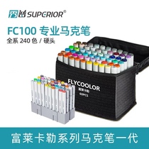 Xiupu Fulikale 1st generation FC100 marker pen hard head set animation environmental art clothing design postgraduate entrance examination special