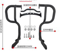  Modified Benda Jinjira BD300 accessories bumper anti-collision bar High carbon material anti-fall thickened thickened guard bar