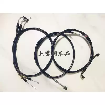 Benda Jinjila 300 BD300 heightened handlebar extension extension extension line four-line ape high handlebar extension line