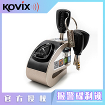  KOVIX alarm disc brake lock Motorcycle anti-theft lock Electric car brake disc lock optional alarm battery lock anti-theft