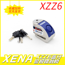  British XENA motorcycle alarm disc brake lock XZZ6 scooter anti-theft lock Motorcycle anti-prying all-steel anti-theft reminder