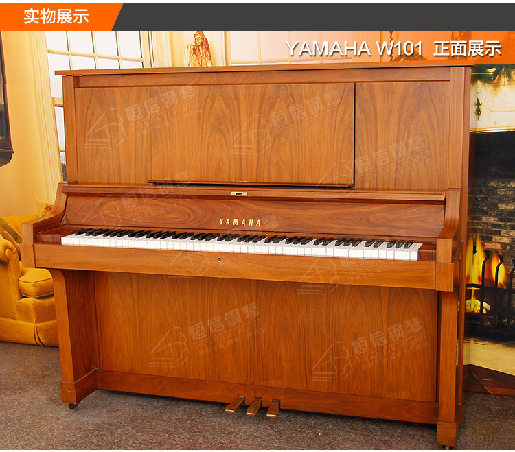 [Boutique] Nhật Bản nhập khẩu đàn piano Yamaha yamaha w101 đàn piano trắng