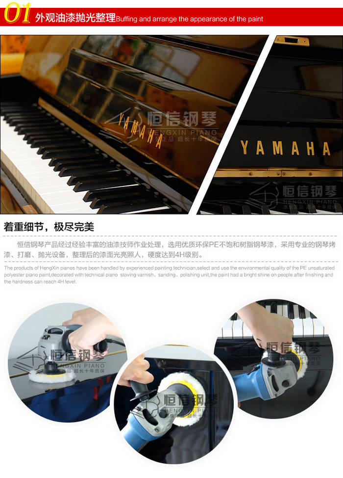 [Boutique] Nhật Bản nhập khẩu đàn piano Yamaha Yamaha U10BL - dương cầm đàn piano xịn	