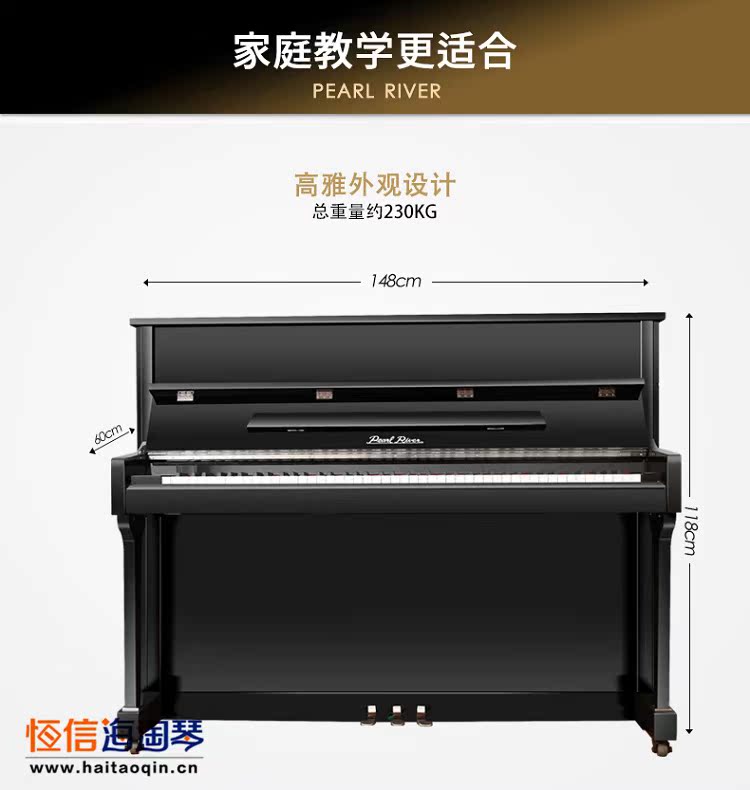 [Mới chính hãng] Đảm bảo chất lượng đàn piano Pearl River UP118 roland rd 700