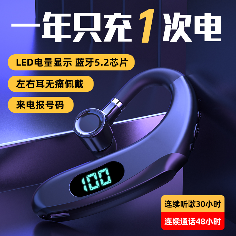 Apply huawei Huawei Bluetooth headphones hang ear-type ultra-long standby life 2022 new men and women honor mate30 sports nova5 high-end original P20p30