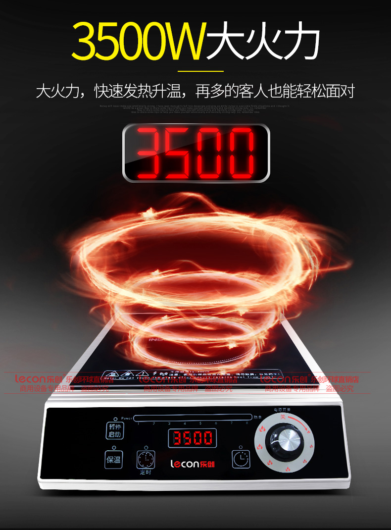 Bếp điện từ cảm ứng lecon / 乐 创 LC-L12 nồi lẩu 3500W loại công suất cao xào bếp - Bếp cảm ứng bếp nướng sunhouse shd4607
