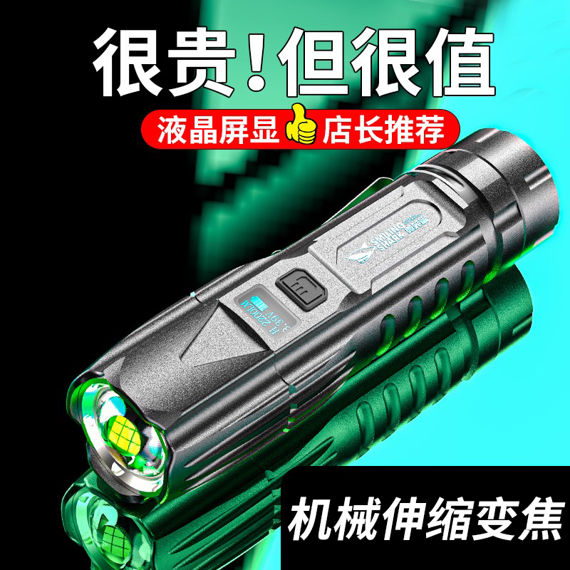 P90 Intense Light Flashlight Rechargeable Portable Outdoor Super Bright Telezoom High Power Small Led Xenon lamp-Taobao