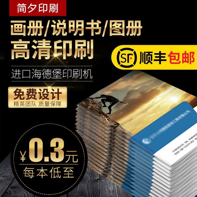 Picture Album Print Production Corporate Brochure Design Custom Brochure Brochure Company Employees Handbooks Textbooks Book Books Books Books Training Information Print Posters Advertising Color Page Product Book Binding