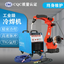 Zhongling precision multi-function cold welding machine Industrial high-power stainless steel cold welding argon arc welding shaft mold defect repair