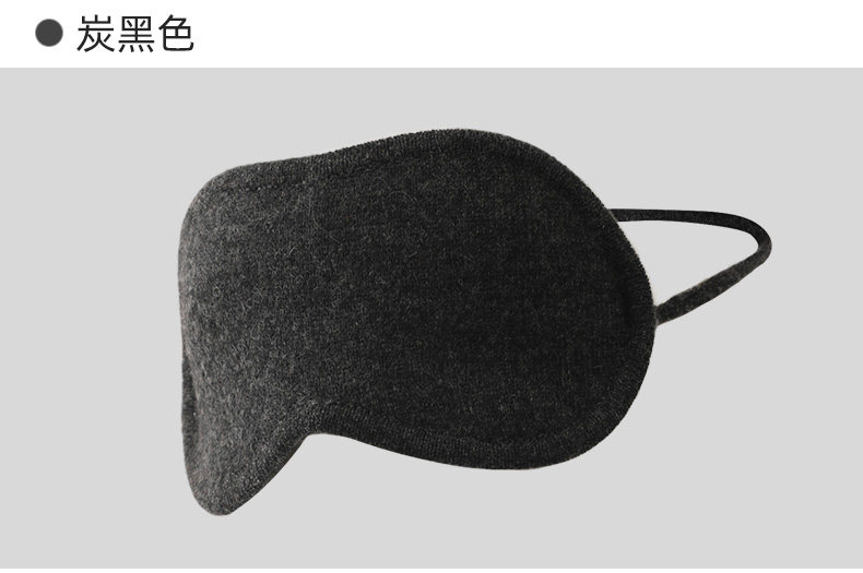 수면안대