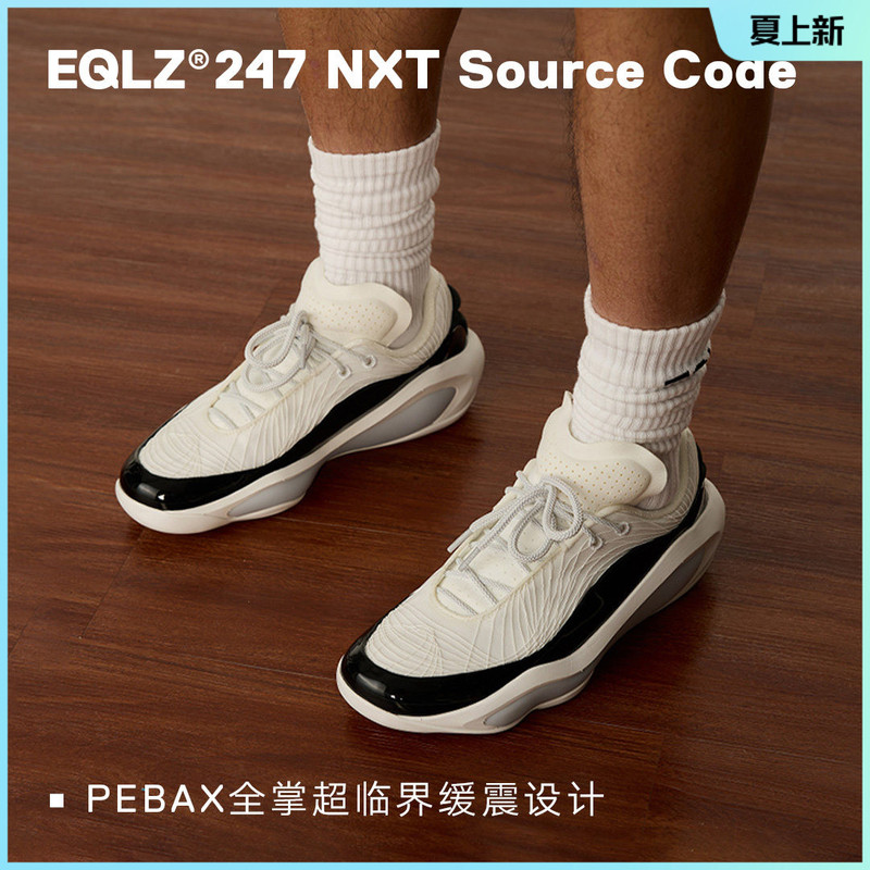 Eqlz Yikuo Official 247Nxt Source Code Practical Basketball Shoes High-Performance Men's Low-Top Non-Slip and Wear-Resistant Eqlz Yikuo Official 247Nxt Source Code Practical Basketball Shoes High-Performance Men's Low-Top Non-Slip and Wear-Resistant