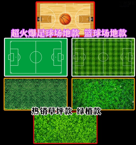 Аквариум, высокая наклейка, футбольная мраморная мозаика