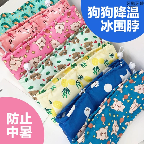 Метод собачьего ледяного нагрудного нагрудника Doubago Охлаждение ледяных батончиков в летних домашних животных в летних домашних животных, золотой ретривер Аляска Шей