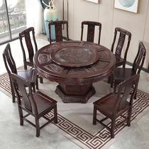 Chinese style full solid wood Gwood dining table and chairs combined sculpted flower imitation ancient round 10 NPC round table domestic dining table