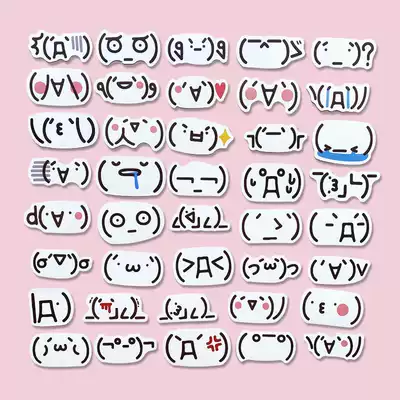 可爱卡通颜文字表情包文具手账装饰贴纸水杯日记本diy防水小贴画