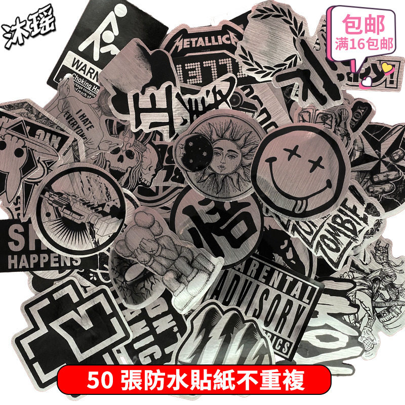 Handbook DIY Stickers 50 B - brand silver metal - colored waterproof mobile phone protection shell decorative stickers