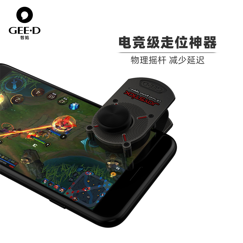 Zhi Dian J032 King Glory artifact handle walking artifact hand game rocker eating chicken elite Apple wireless auxiliary