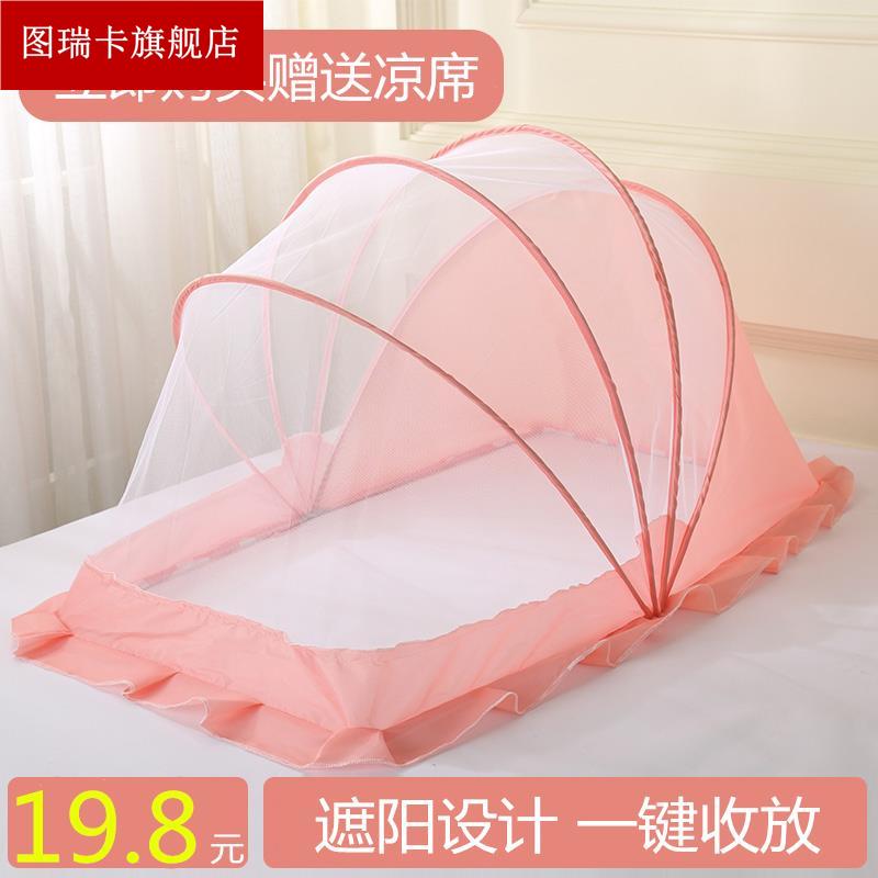 Students nap bed bed bed net children's beds kindergarten beds insect-proof baby bottomless foldable without installation special