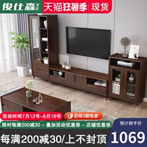 Junshisen light luxury coffee table TV cabinet combination Modern simple small apartment solid wood TV high cabinet Low cabinet set