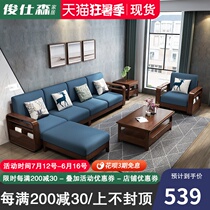 Junshisen Nordic solid wood sofa combination size apartment Living room corner sofa with chaise multifunctional with broaching bed