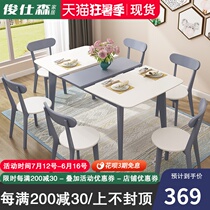 Modern simple telescopic dining table Small household dining table Household log folding square table Nordic light luxury all solid wood dining table