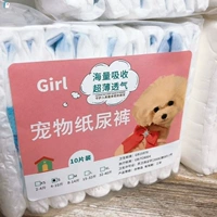 Собака физиологические штаны Женщины собаки дышащие маленькие подгузники пасте -домашние собаки щенки VIP -сука Bomei большая собака