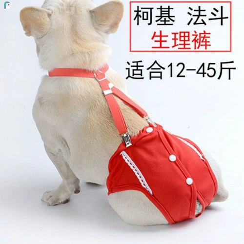 Fa Dou Dou Dog Biological Banns Женство плюшевые домашние животные Corki Moon Менструальные штаны Маленькие и безопасные брюки против харассионного контрацепции