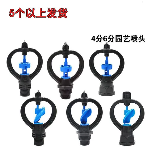 Вращение 360-Дегрика Сельскохозяйственного ирригационного спринклерного сада. Автоматическая распылительная атомизация, охлаждение, аэрозольная ирригационная тепличная форсунка