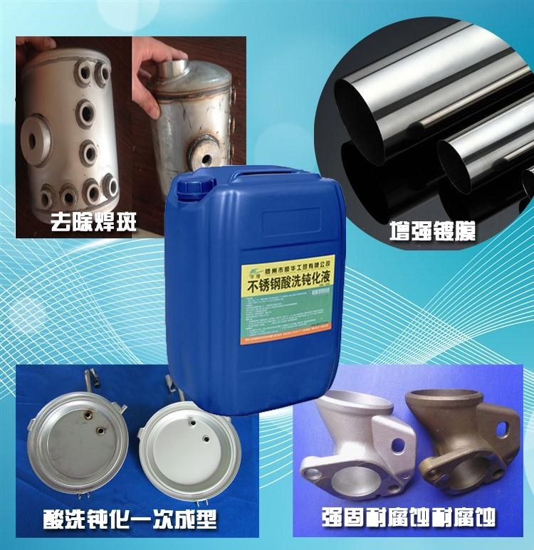 Aluminium alloy surface oxidation treatment liquid besides black spot oxidizing leather surface cleaning welding spot aluminium alloy high-efficiency pickling cream-Taobao