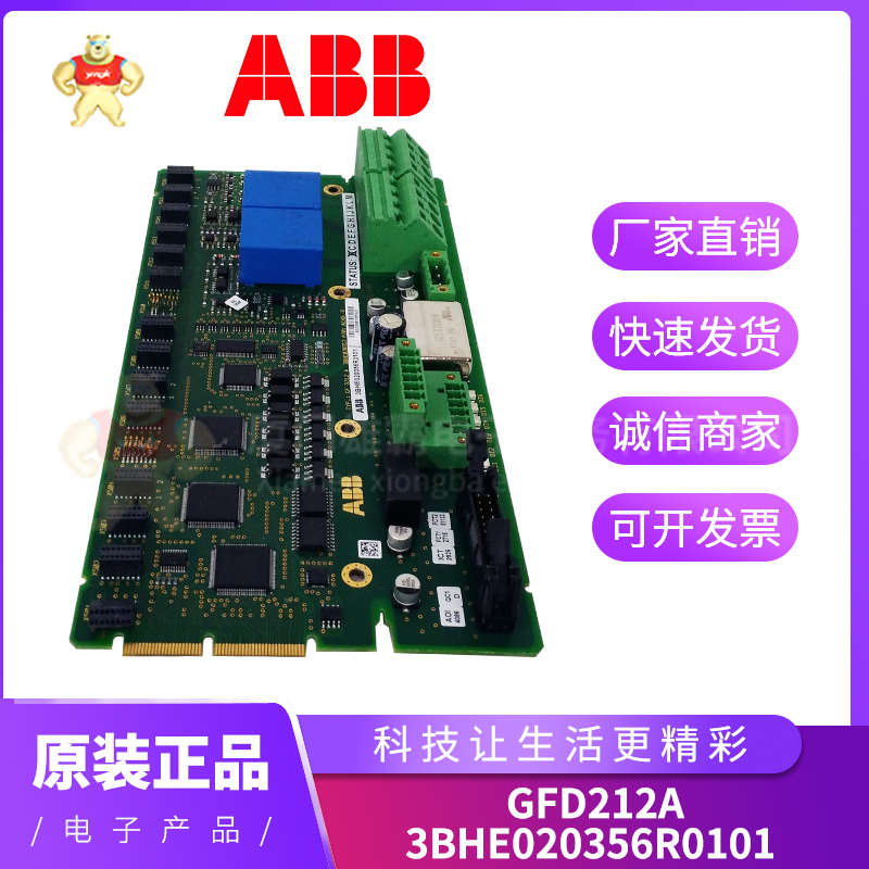 ABB NBRA-657C NBRA-656C制动斩波器 