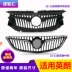 Hideo Buick Grille lắp ráp nhà máy lắp ráp mới Buick Hideo trong 15-17 mô hình ròng Hideo lưới tản nhiệt Phụ kiện xe ô tô