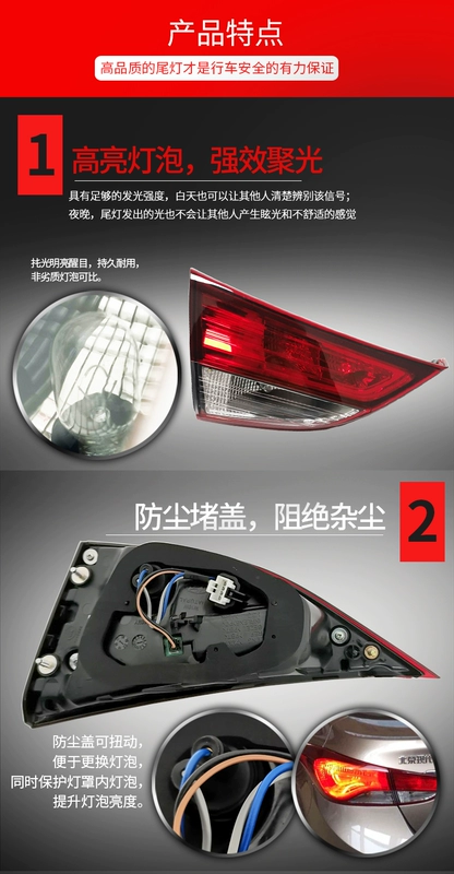 Áp dụng đối với hiện đại di chuyển đèn hậu Lạng lắp ráp 12-16 Hyundai sau Lang Lang di chuyển di chuyển nhà ở đèn hậu đèn hậu lắp ráp