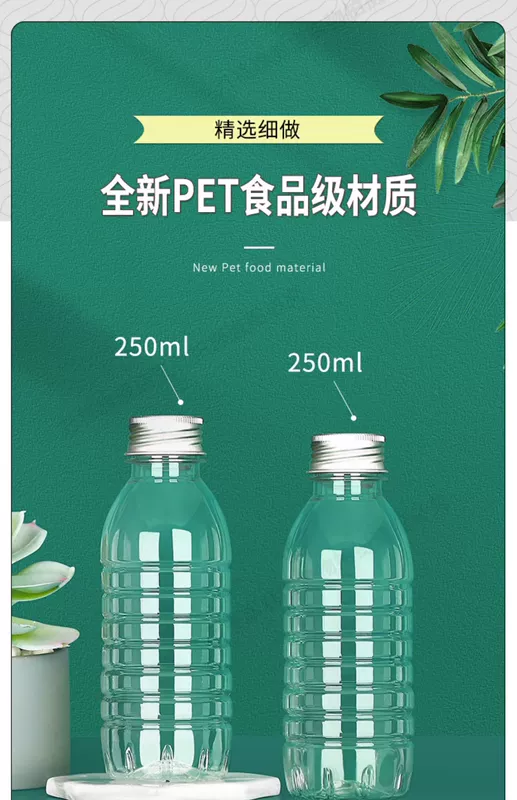 300ML chai nhựa trong suốt có nắp đậy thú cưng dùng một lần thực phẩm sữa đậu nành trà thảo dược uống nước đóng gói bình rỗng