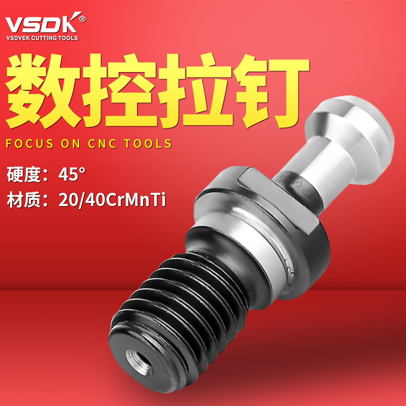 Numerical control pull nail BT40 BT30 45 degrees High mastery of water through hole machining centre Lalever BT50 shank Latin