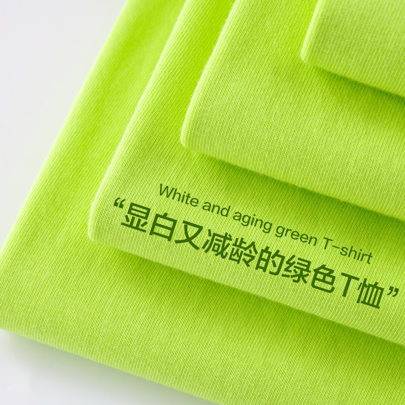 210g Combed Cotton Fluorescent Green Light Green Short-Sleeved T-Shirt for Men and Women, Silver Green Loose-Fitting Couple's Base Shirt for Summer 210g Combed Cotton Fluorescent Green Light Green Short-Sleeved T-Shirt for Men and Women, Silver Green Loose-Fitting Couple's Base Shirt for Summer