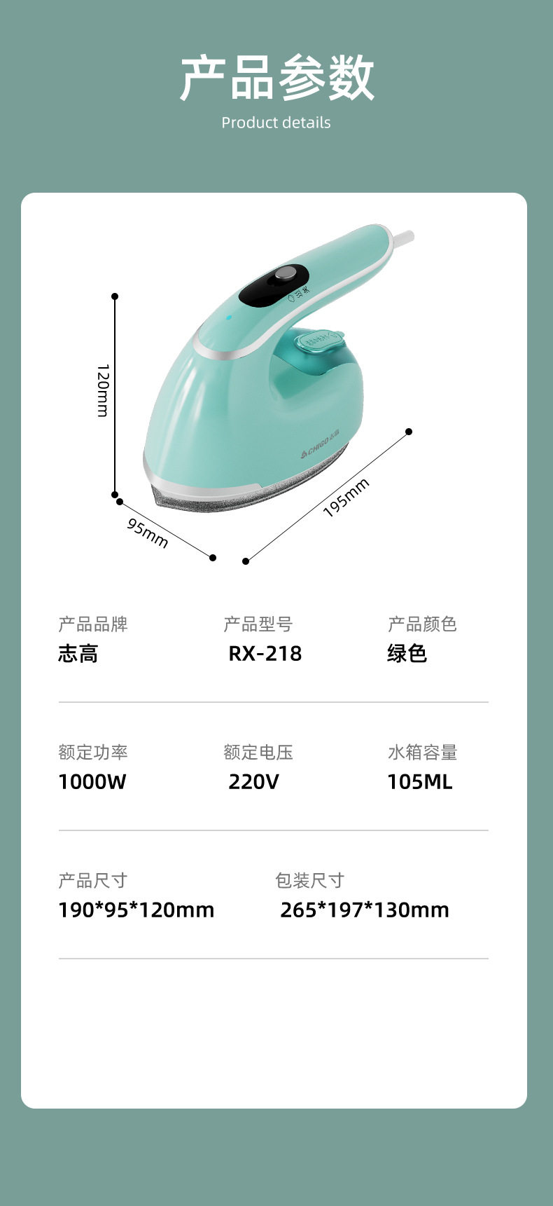 [g-详情-恢复的_14.jpg]